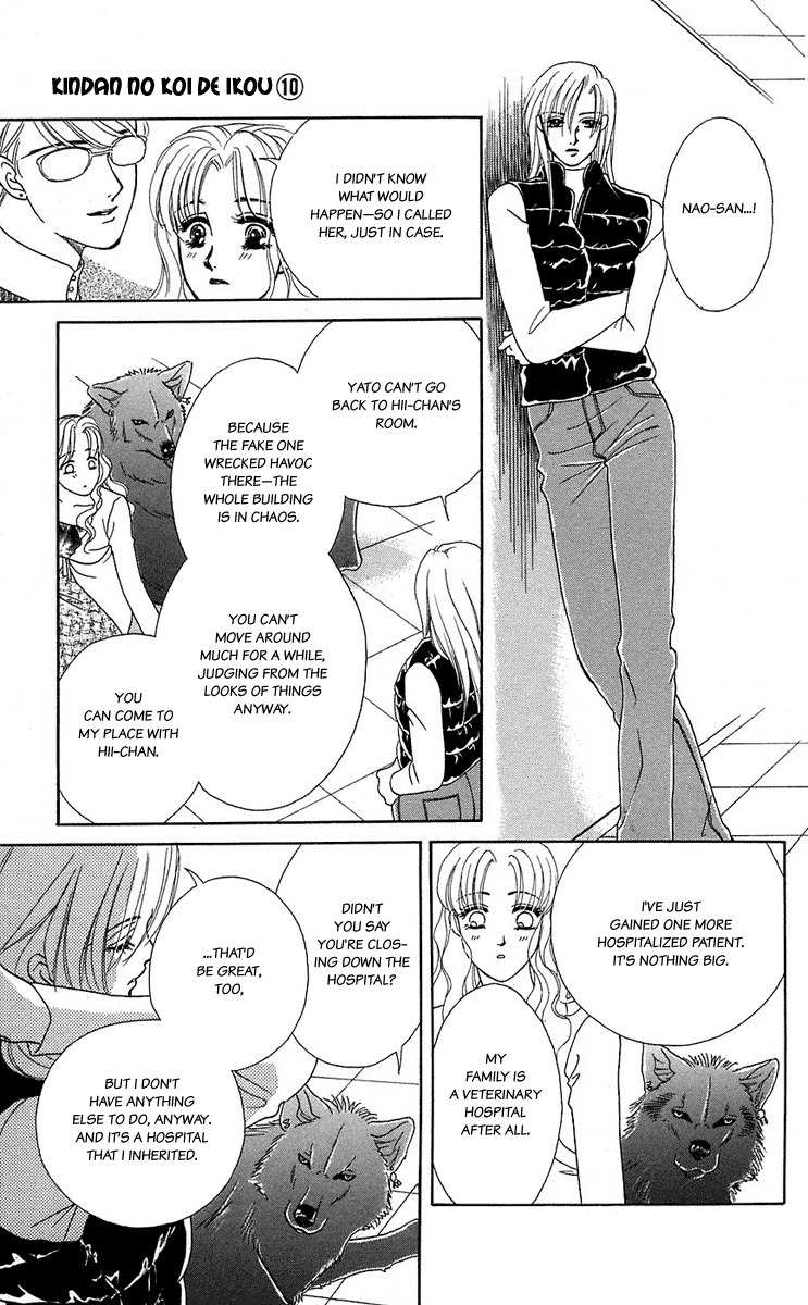 Kindan no Koi de Ikou Chapter 40 page 19 - Chapter 40