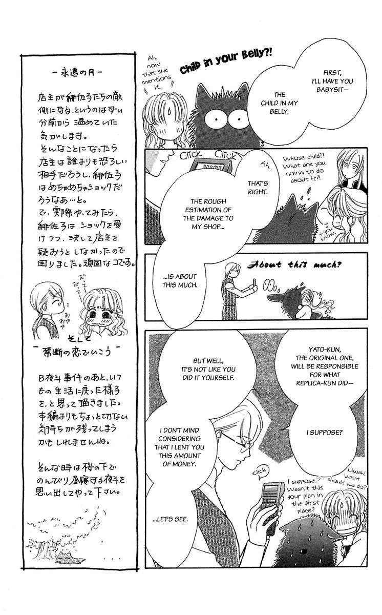 Kindan no Koi de Ikou Chapter 40 page 21 - Chapter 40
