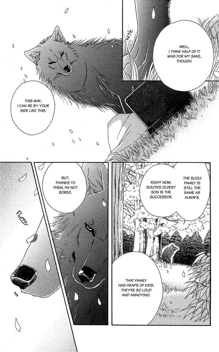 Kindan no Koi de Ikou Chapter 40 page 33 - Chapter 40