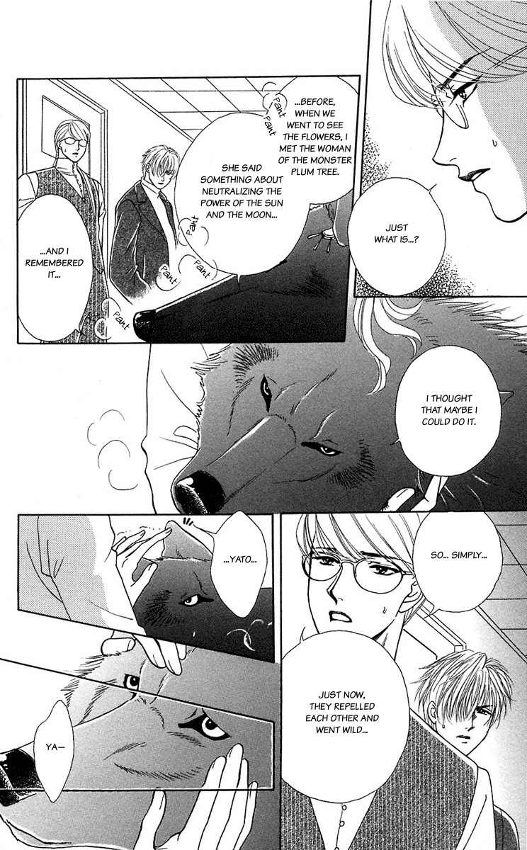 Kindan no Koi de Ikou Chapter 40 page 4 - Chapter 40