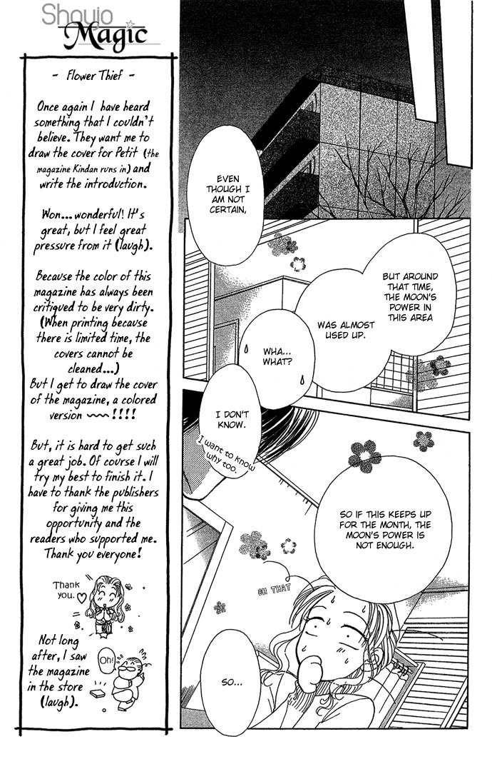 Kindan no Koi de Ikou Chapter 5 page 12 - Chapter 5