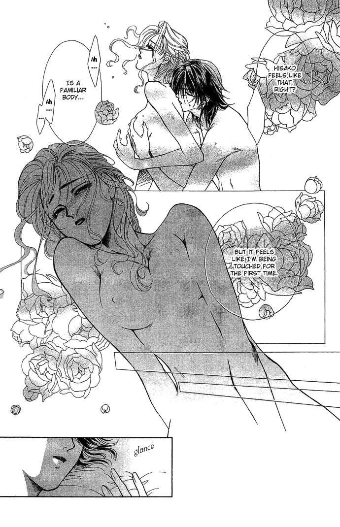 Kindan no Koi de Ikou Chapter 5 page 16 - Chapter 5