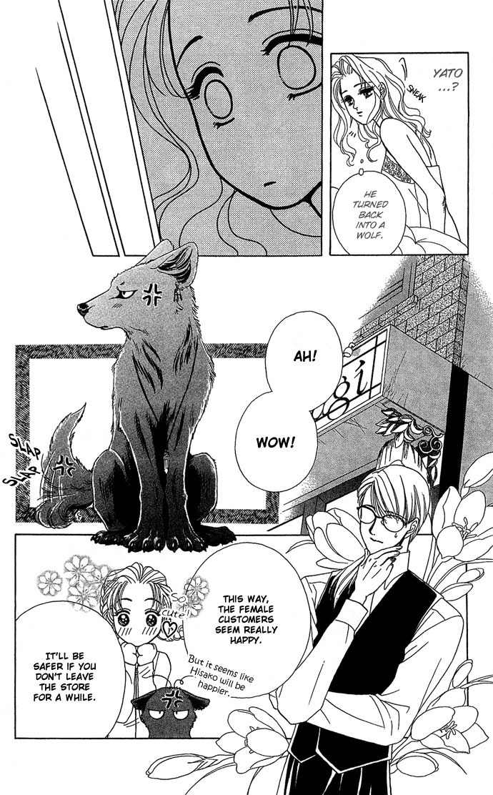 Kindan no Koi de Ikou Chapter 5 page 18 - Chapter 5