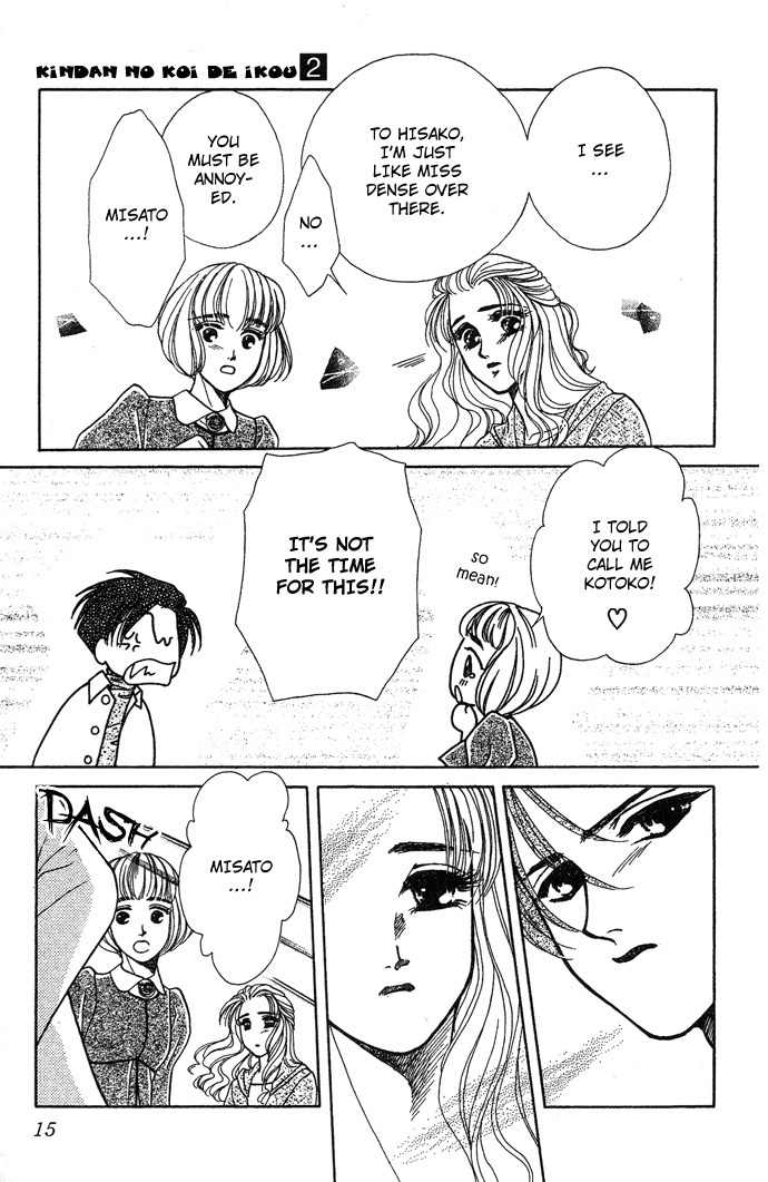 Kindan no Koi de Ikou Chapter 6 page 18 - Chapter 6