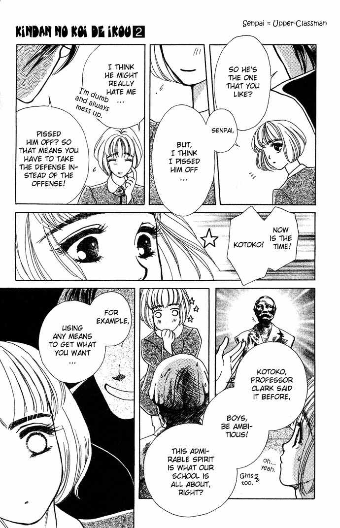 Kindan no Koi de Ikou Chapter 6 page 22 - Chapter 6