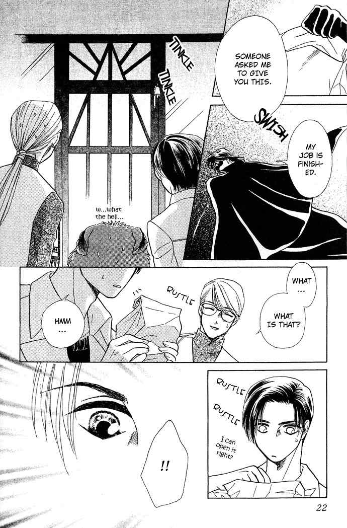 Kindan no Koi de Ikou Chapter 6 page 25 - Chapter 6