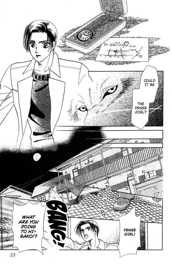 Kindan no Koi de Ikou Chapter 6 page 26 - Chapter 6