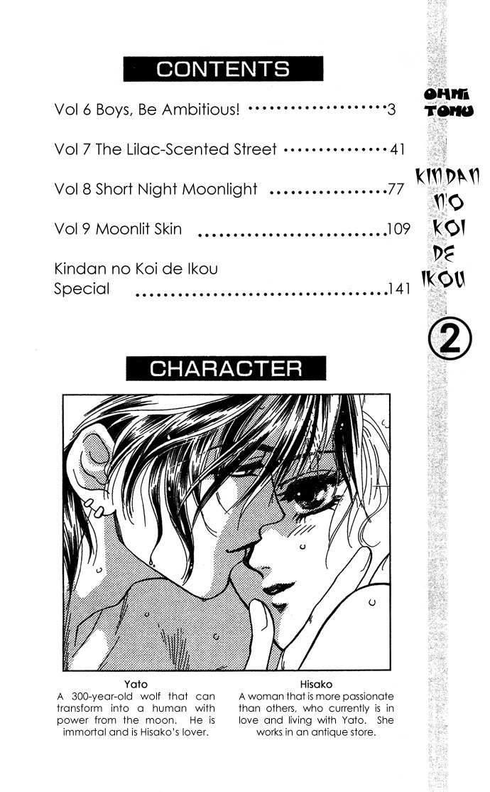 Kindan no Koi de Ikou Chapter 6 page 5 - Chapter 6