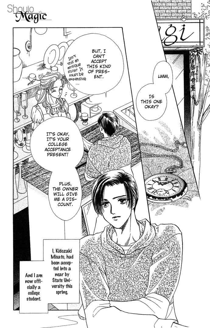 Kindan no Koi de Ikou Chapter 6 page 7 - Chapter 6