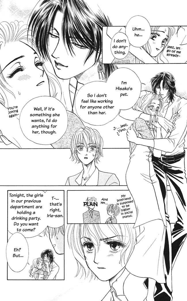 Kindan no Koi de Ikou Chapter 7 page 18 - Chapter 7