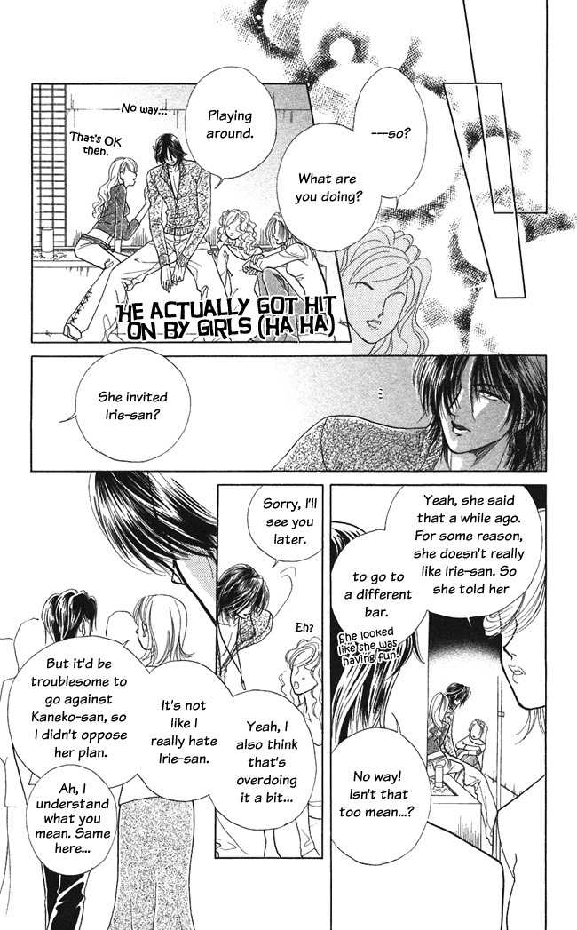Kindan no Koi de Ikou Chapter 7 page 21 - Chapter 7