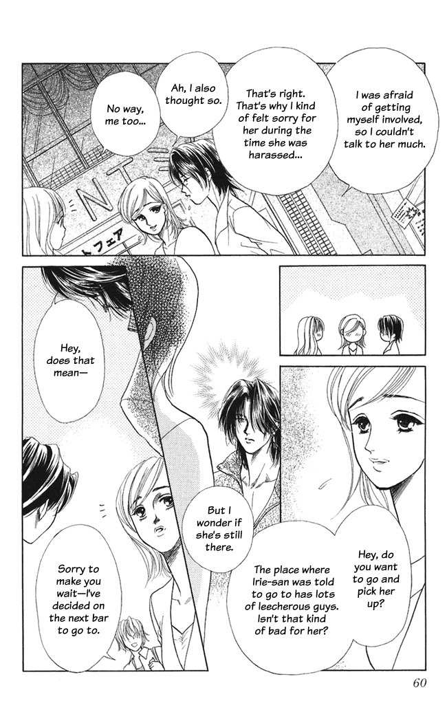 Kindan no Koi de Ikou Chapter 7 page 22 - Chapter 7