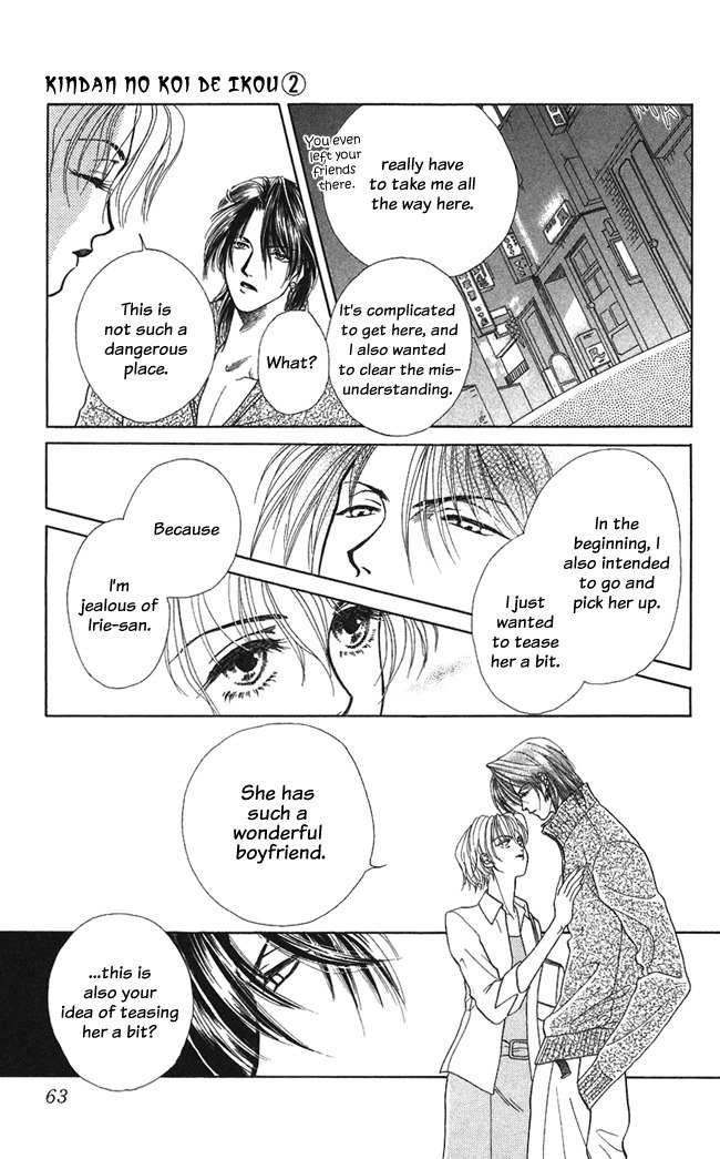 Kindan no Koi de Ikou Chapter 7 page 25 - Chapter 7