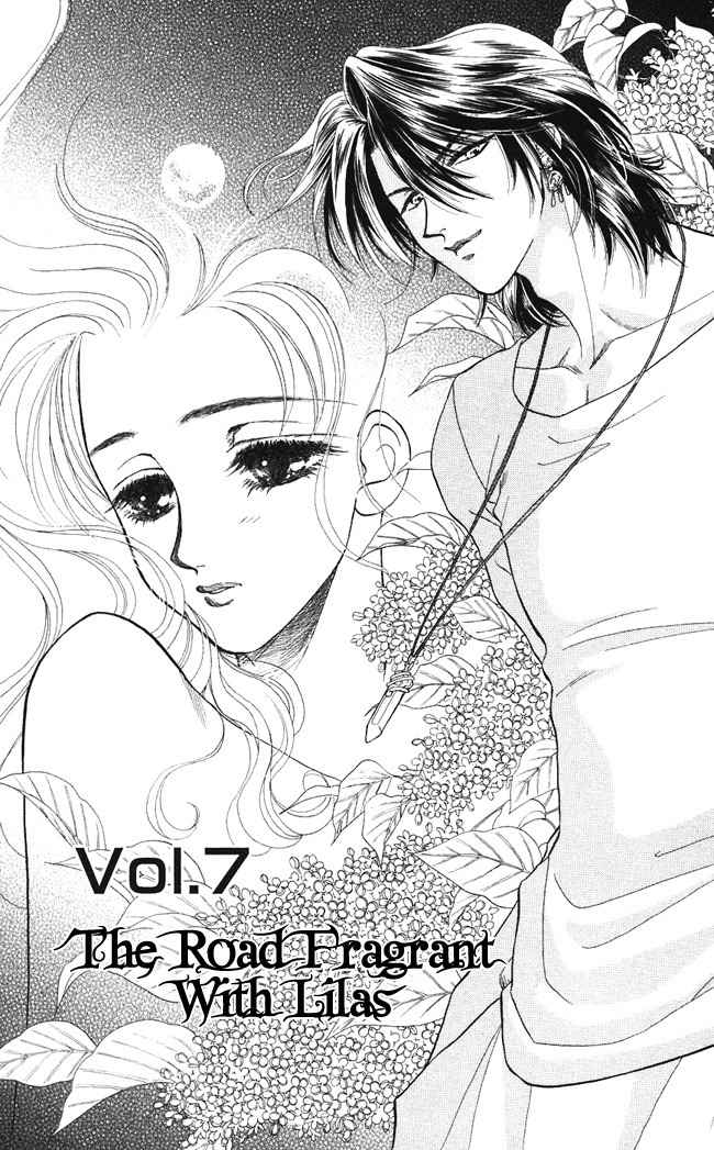 Kindan no Koi de Ikou Chapter 7 page 3 - Chapter 7