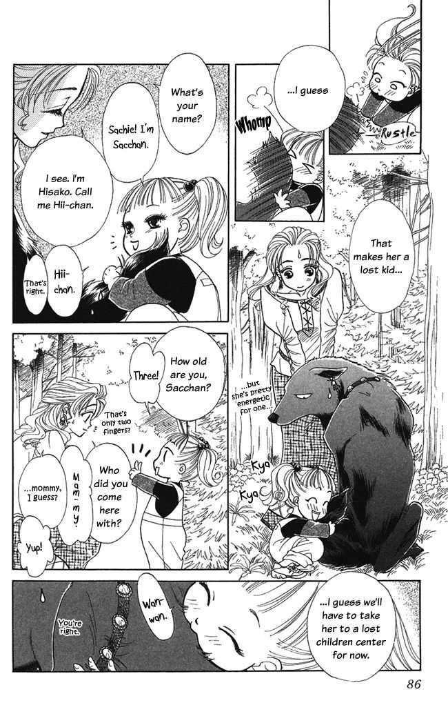 Kindan no Koi de Ikou Chapter 8 page 12 - Chapter 8