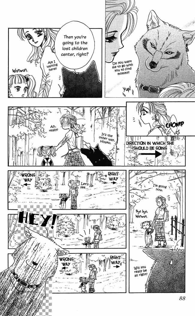 Kindan no Koi de Ikou Chapter 8 page 14 - Chapter 8