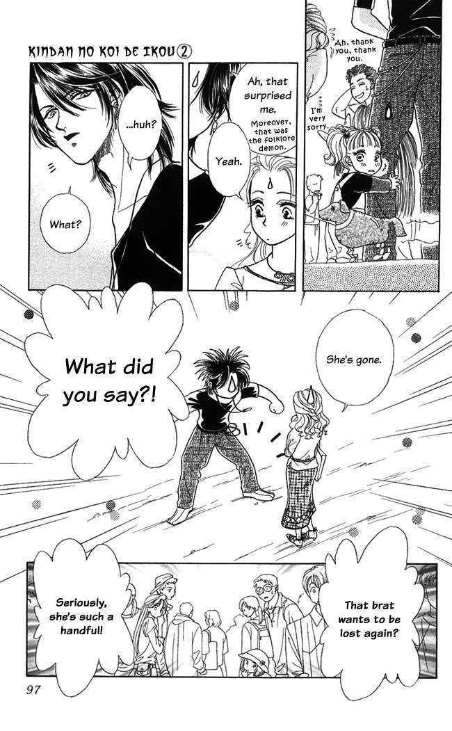 Kindan no Koi de Ikou Chapter 8 page 23 - Chapter 8