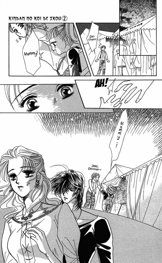 Kindan no Koi de Ikou Chapter 8 page 27 - Chapter 8