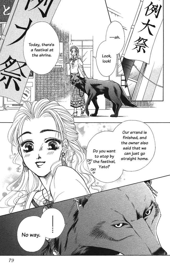 Kindan no Koi de Ikou Chapter 8 page 5 - Chapter 8