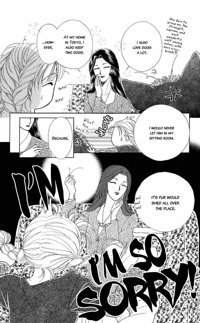 Kindan no Koi de Ikou Chapter 9.5 page 17 - Chapter 9.5: Extra
