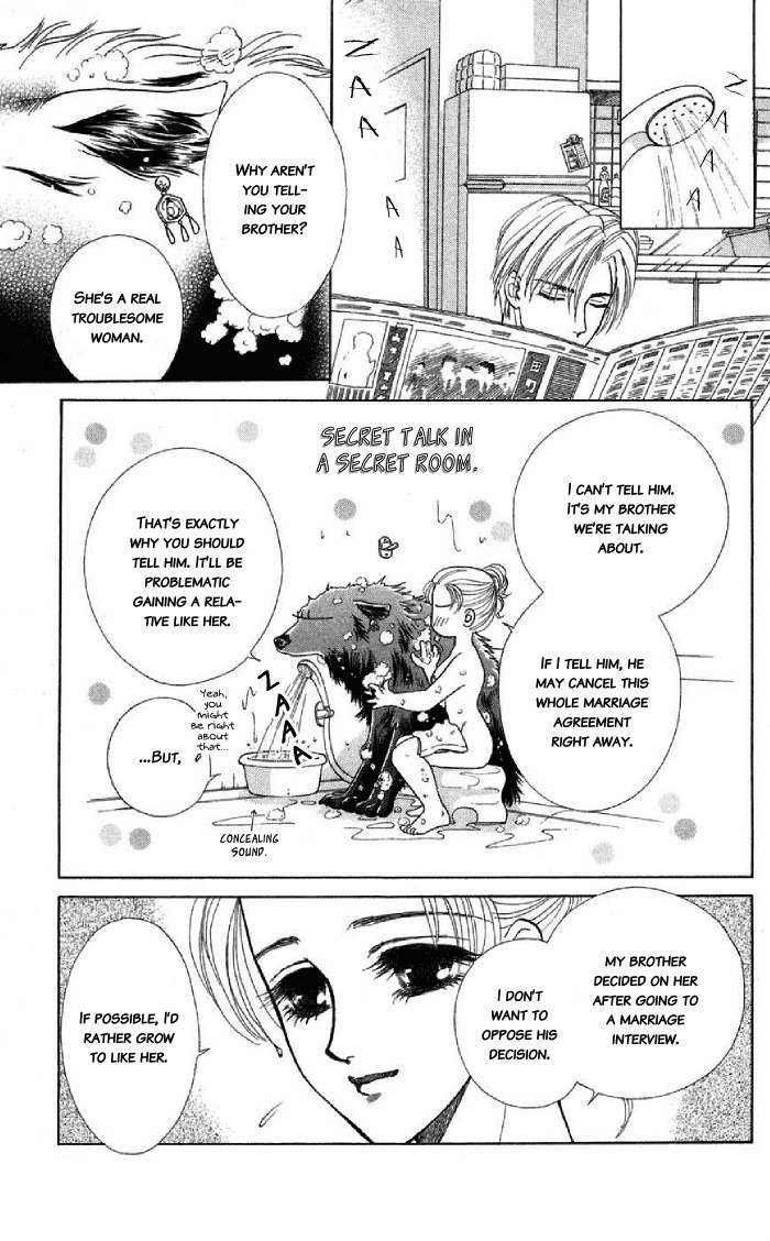 Kindan no Koi de Ikou Chapter 9.5 page 22 - Chapter 9.5: Extra