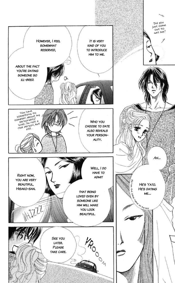 Kindan no Koi de Ikou Chapter 9.5 page 29 - Chapter 9.5: Extra