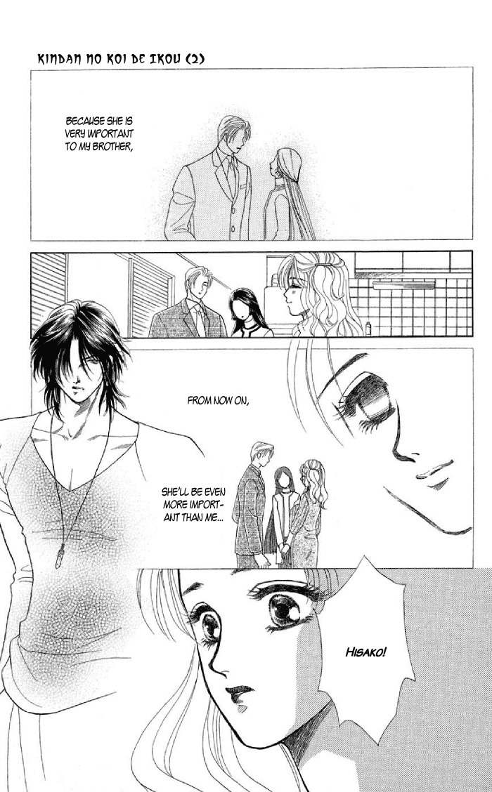 Kindan no Koi de Ikou Chapter 9.5 page 32 - Chapter 9.5: Extra