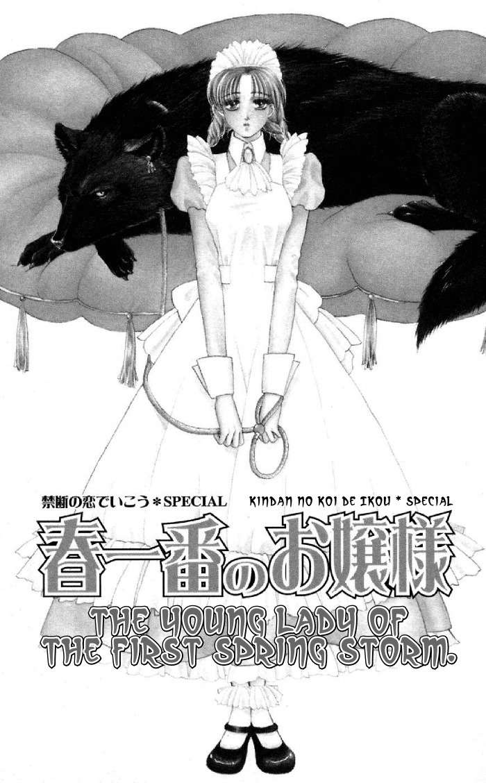 Kindan no Koi de Ikou Chapter 9.5 page 4 - Chapter 9.5: Extra