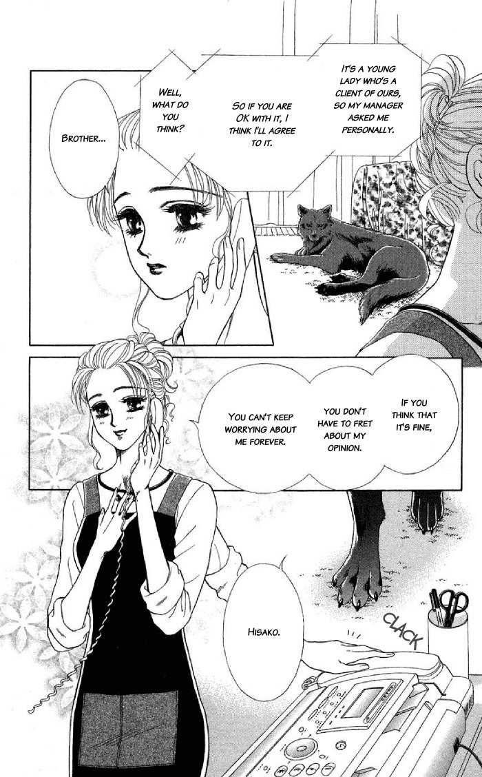 Kindan no Koi de Ikou Chapter 9.5 page 6 - Chapter 9.5: Extra