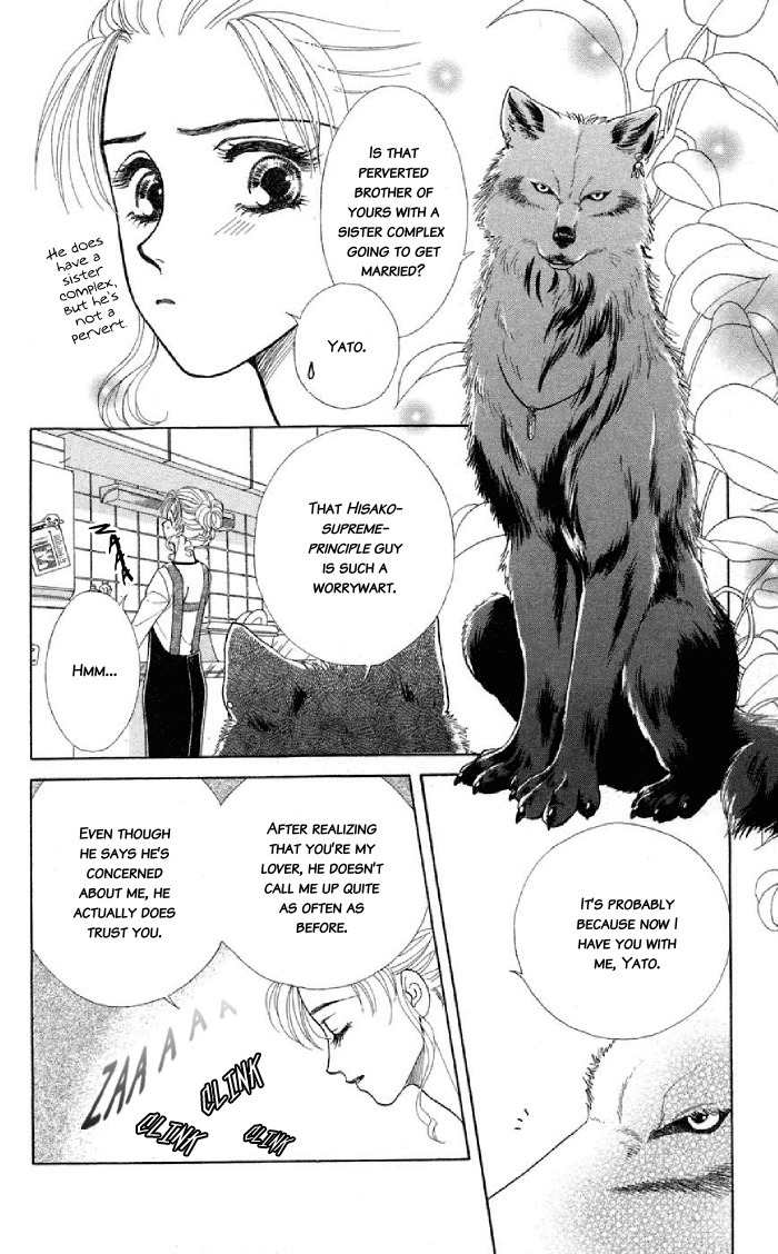 Kindan no Koi de Ikou Chapter 9.5 page 7 - Chapter 9.5: Extra