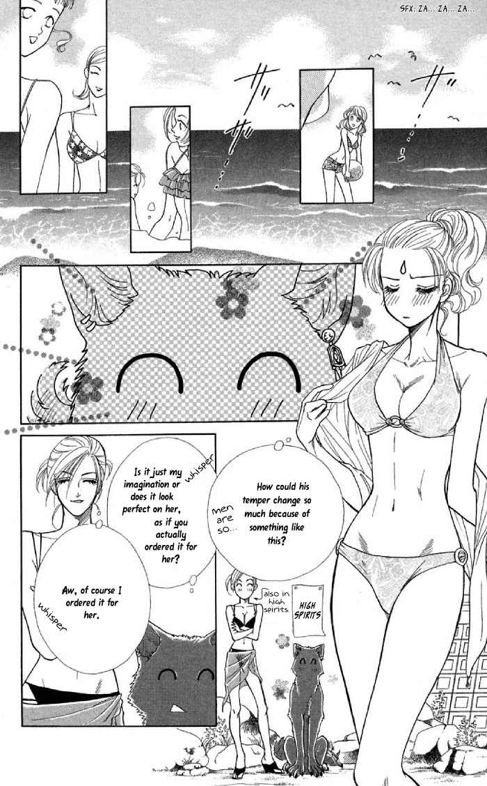 Kindan no Koi de Ikou Chapter 9 page 8 - Chapter 9