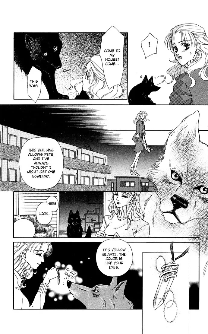 Kindan no Koi wo Shiyou Chapter 1 page 12 - Chapter 1 : Let's Make Forbidden Love