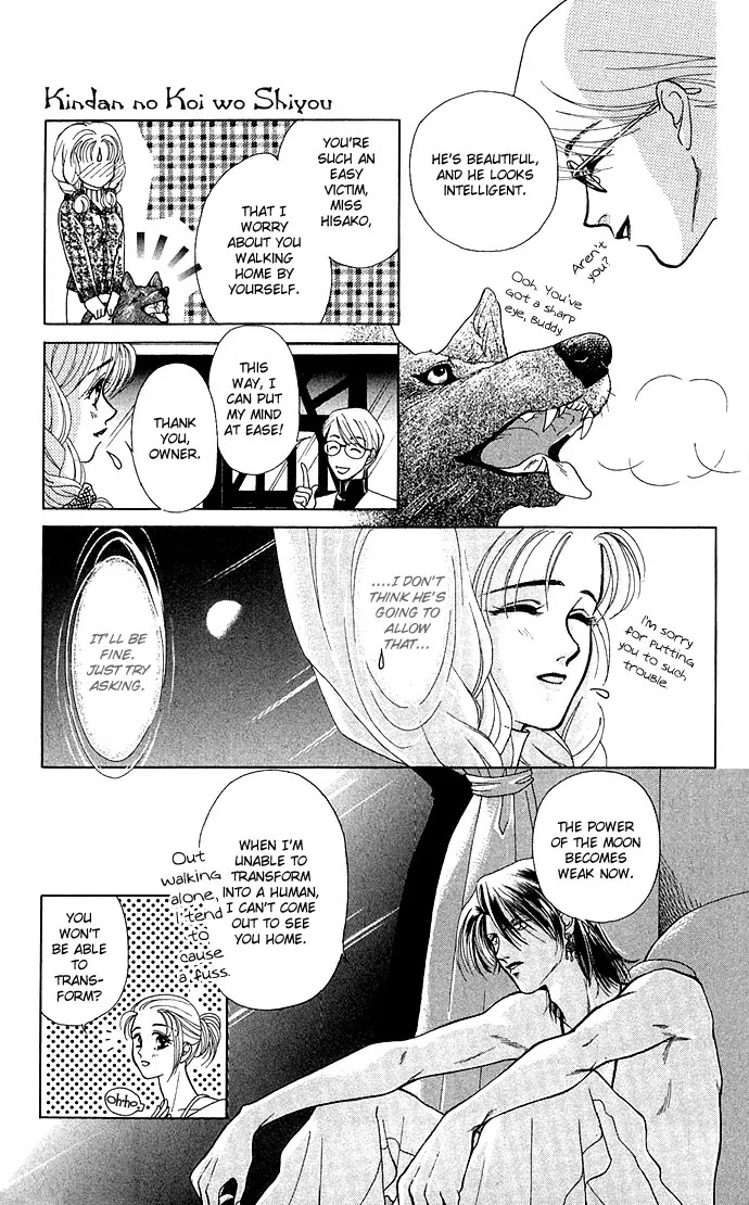 Kindan no Koi wo Shiyou Chapter 1 page 27 - Chapter 1 : Let's Make Forbidden Love
