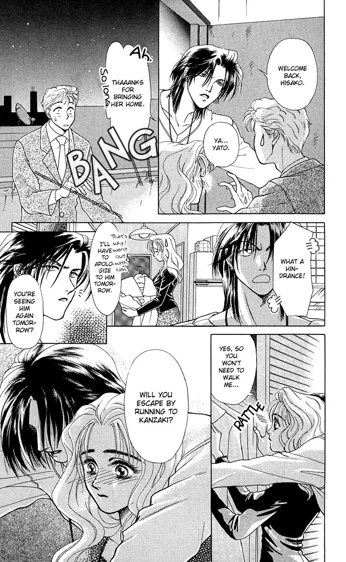Kindan no Koi wo Shiyou Chapter 1 page 31 - Chapter 1 : Let's Make Forbidden Love