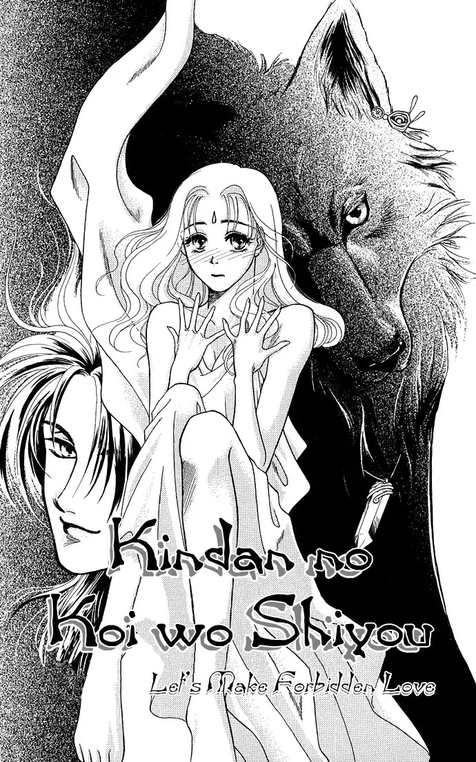 Kindan no Koi wo Shiyou Chapter 1 page 9 - Chapter 1 : Let's Make Forbidden Love
