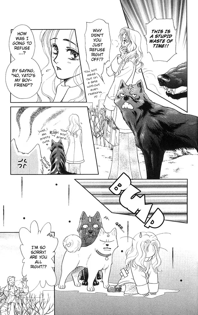 Kindan no Koi wo Shiyou Chapter 2 page 16 - Chapter 2 : Wolven Passion - Wild Love