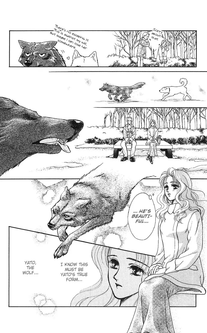 Kindan no Koi wo Shiyou Chapter 2 page 17 - Chapter 2 : Wolven Passion - Wild Love