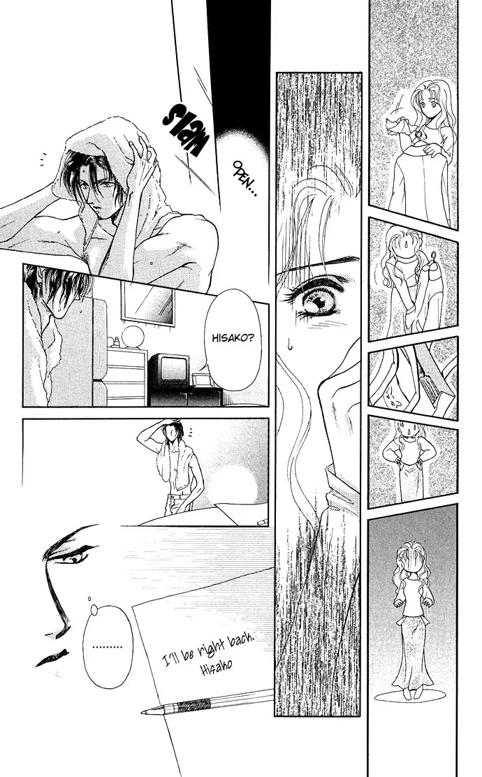 Kindan no Koi wo Shiyou Chapter 2 page 22 - Chapter 2 : Wolven Passion - Wild Love