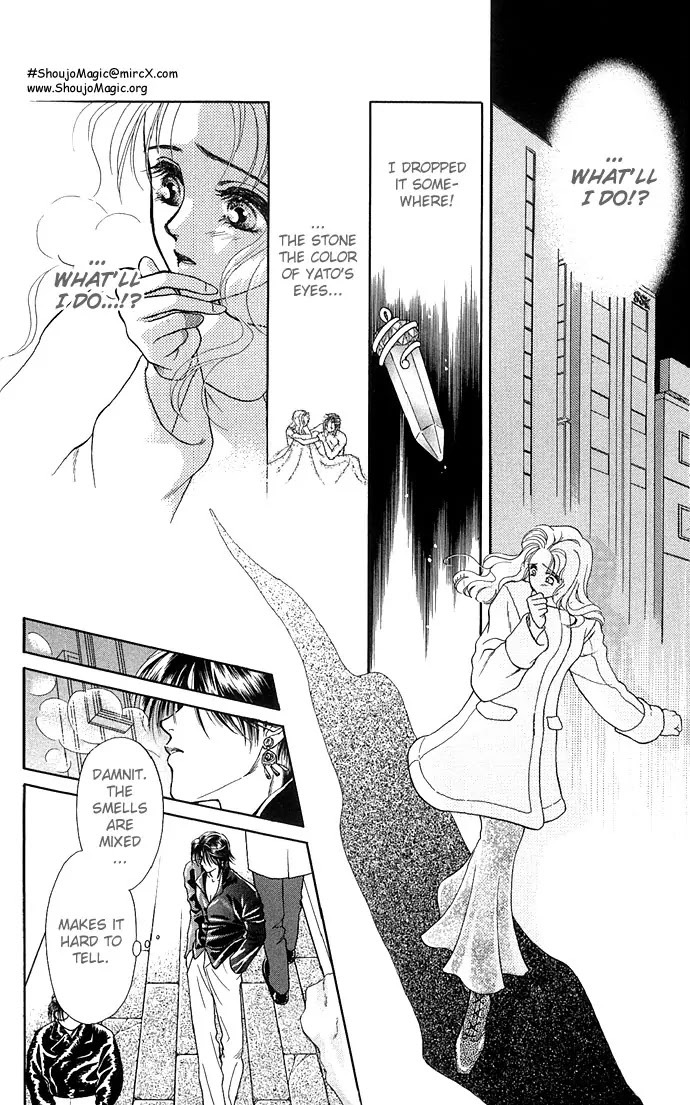Kindan no Koi wo Shiyou Chapter 2 page 23 - Chapter 2 : Wolven Passion - Wild Love