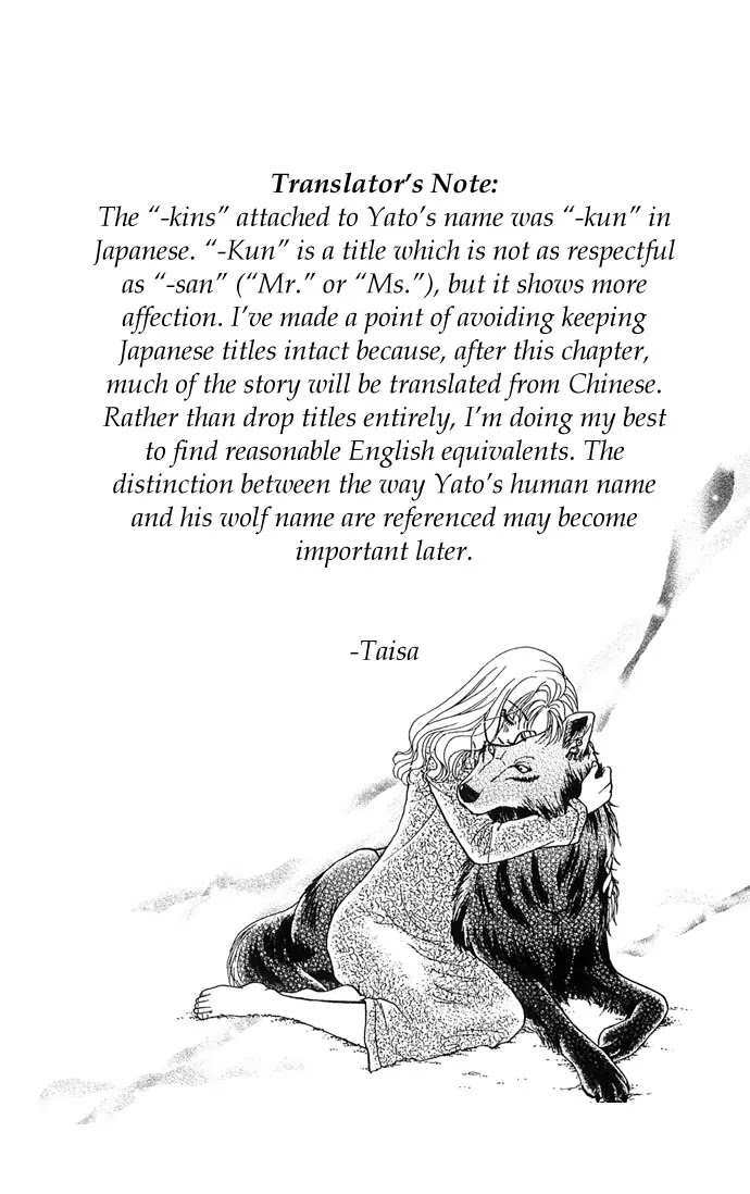 Kindan no Koi wo Shiyou Chapter 2 page 3 - Chapter 2 : Wolven Passion - Wild Love