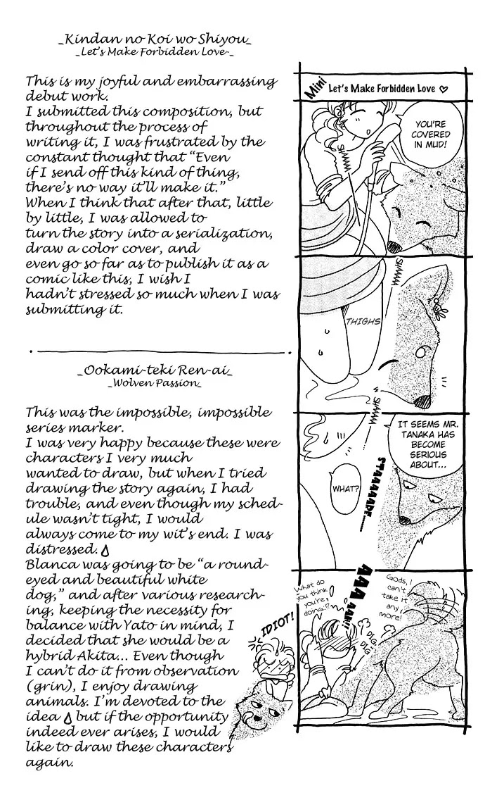 Kindan no Koi wo Shiyou Chapter 2 page 39 - Chapter 2 : Wolven Passion - Wild Love