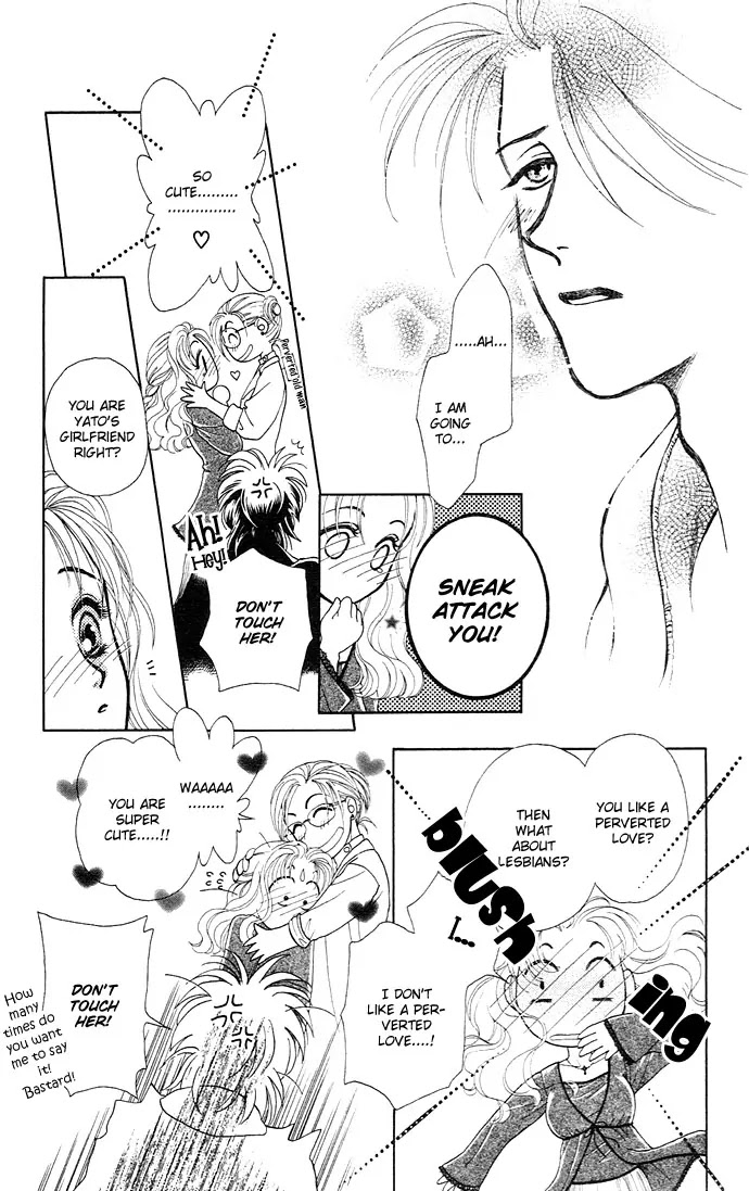 Kindan no Koi wo Shiyou Chapter 3 page 11 - Chapter 3 : Be with Me on Moonlit Nights