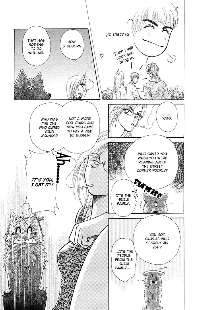 Kindan no Koi wo Shiyou Chapter 3 page 15 - Chapter 3 : Be with Me on Moonlit Nights