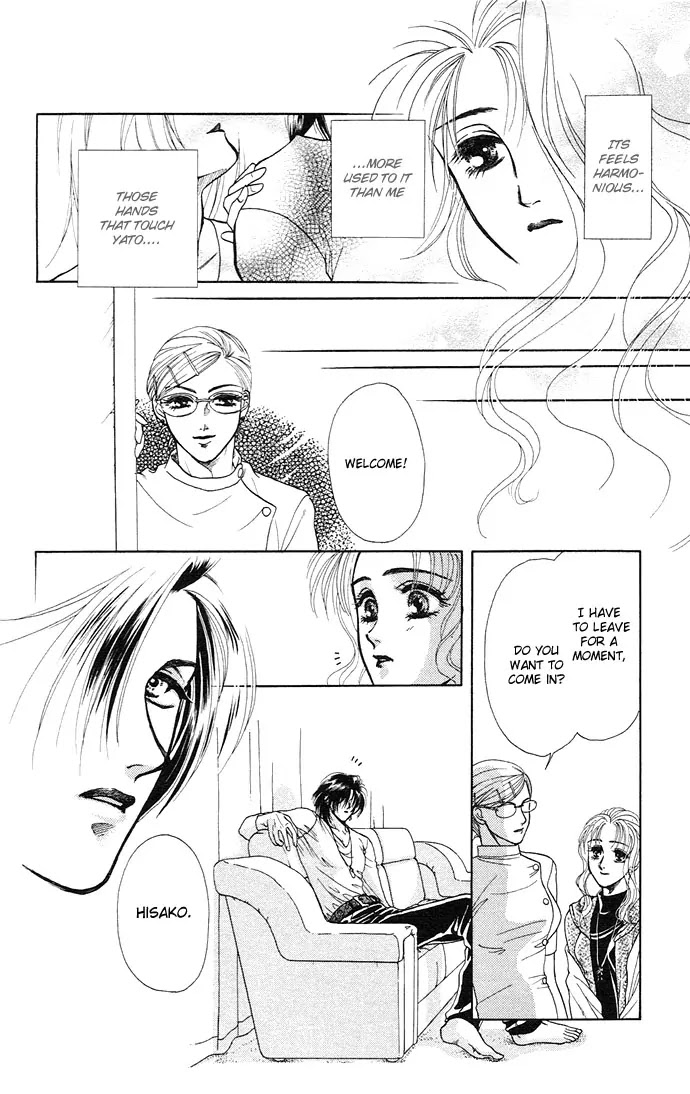 Kindan no Koi wo Shiyou Chapter 3 page 18 - Chapter 3 : Be with Me on Moonlit Nights
