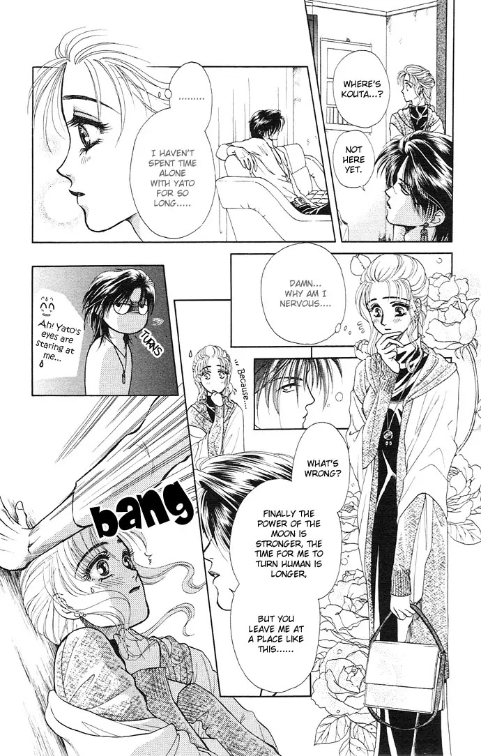 Kindan no Koi wo Shiyou Chapter 3 page 19 - Chapter 3 : Be with Me on Moonlit Nights