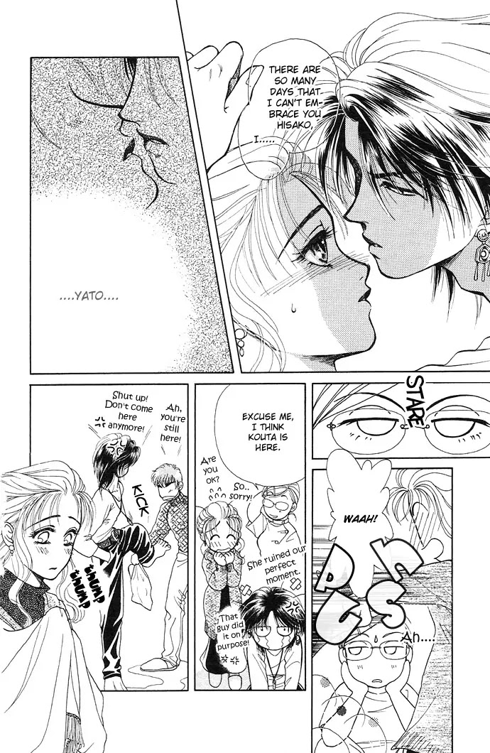Kindan no Koi wo Shiyou Chapter 3 page 20 - Chapter 3 : Be with Me on Moonlit Nights