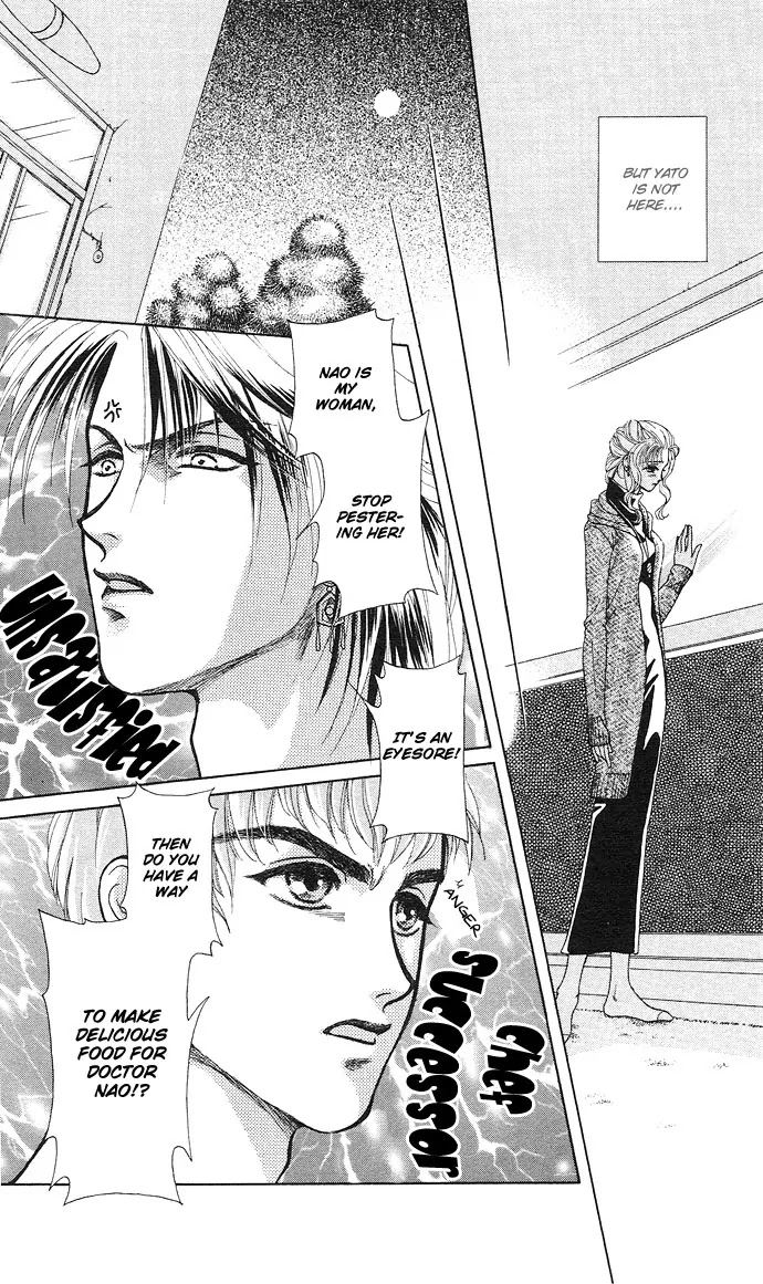 Kindan no Koi wo Shiyou Chapter 3 page 22 - Chapter 3 : Be with Me on Moonlit Nights