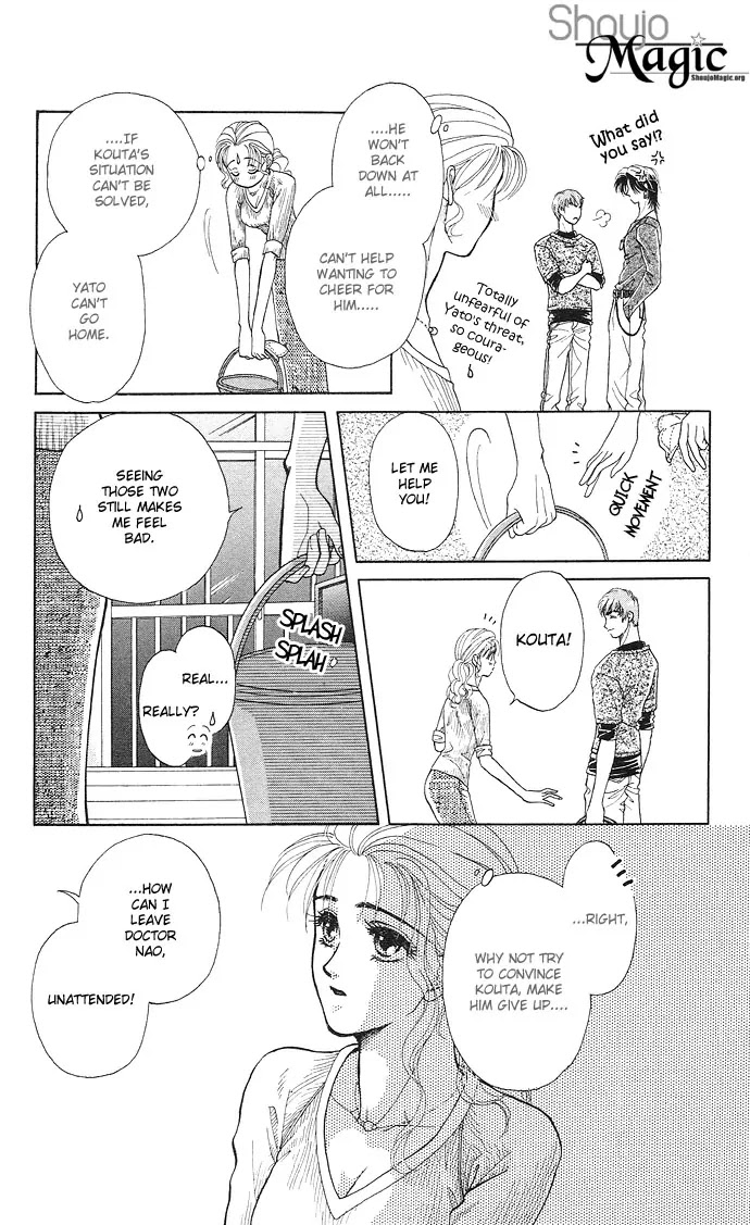 Kindan no Koi wo Shiyou Chapter 3 page 23 - Chapter 3 : Be with Me on Moonlit Nights