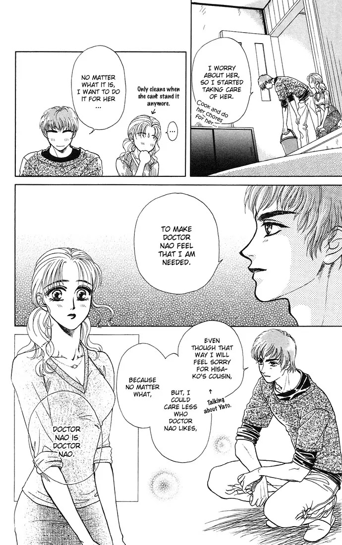Kindan no Koi wo Shiyou Chapter 3 page 24 - Chapter 3 : Be with Me on Moonlit Nights