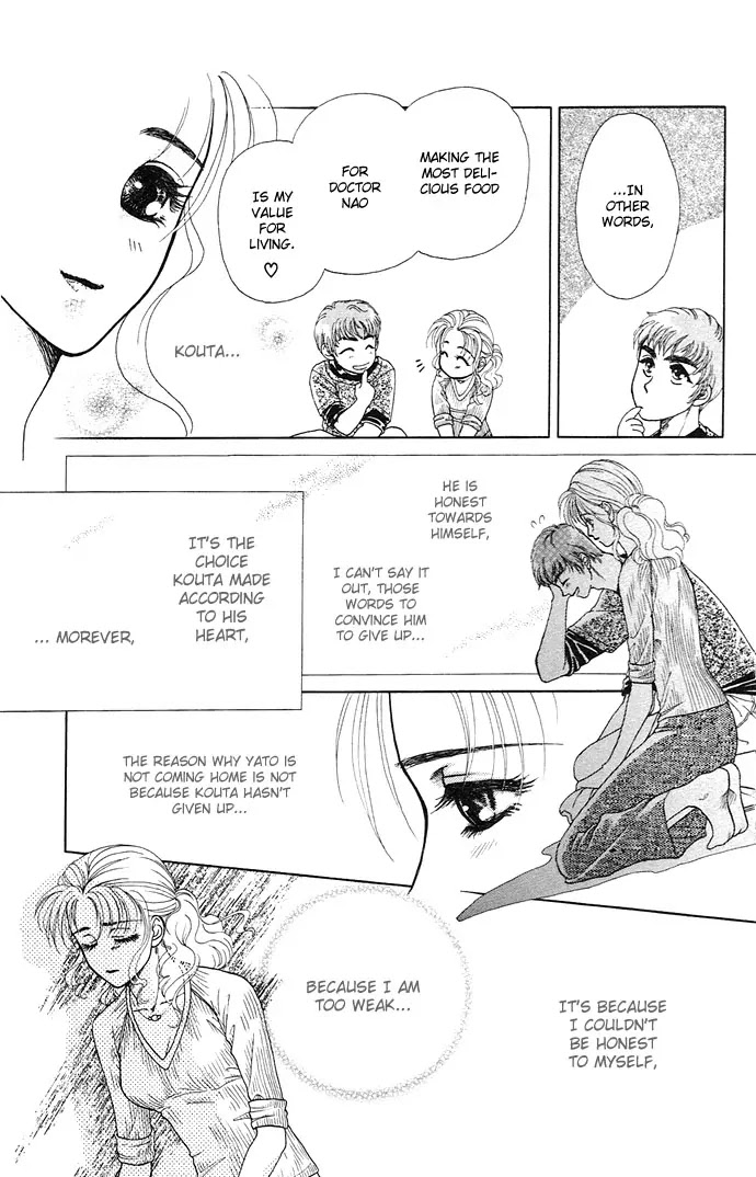 Kindan no Koi wo Shiyou Chapter 3 page 25 - Chapter 3 : Be with Me on Moonlit Nights